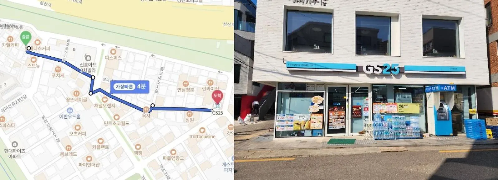 Bandal House Apartment Seoul South Korea